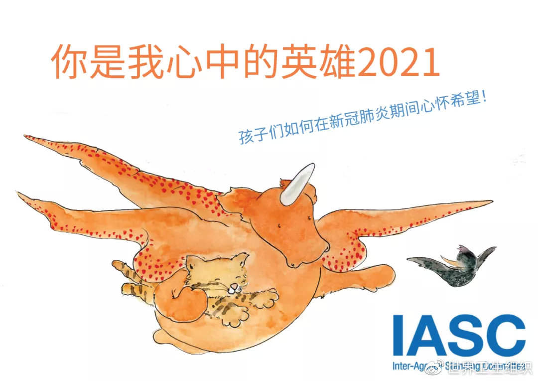 童书下载分享休闲区蓝鸢梦想 - Www.slyday.coM 童书下载分享休闲区蓝鸢梦想 - Www.slyday.coM