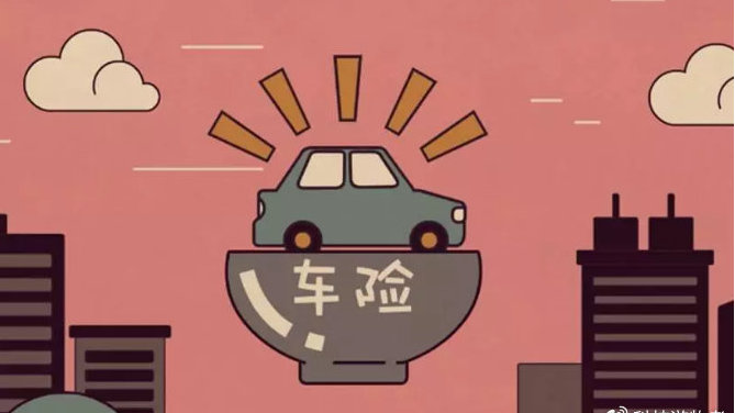 车险一年没买第二年要补买吗？