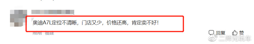 吆喝买的人很多,但半年销量极低,这6款轿车何以至此?