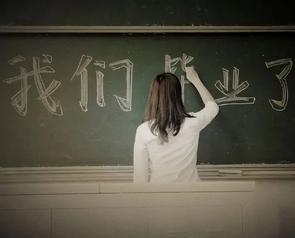 写给第一批毕业的00后的一段文字:毕业快乐,保持奋进的姿态休闲区蓝鸢梦想 - Www.slyday.coM 写给第一批毕业的00后的一段文字:毕业快乐,保持奋进的姿态休闲区蓝鸢梦想 - Www.slyday.coM