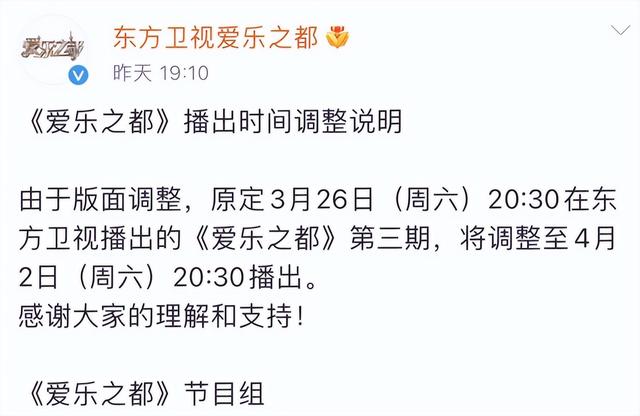 为MU5735遇难者默哀 超20档综艺节目相继官宣本周停播休闲区蓝鸢梦想 - Www.slyday.coM 为MU5735遇难者默哀 超20档综艺节目相继官宣本周停播休闲区蓝鸢梦想 - Www.slyday.coM