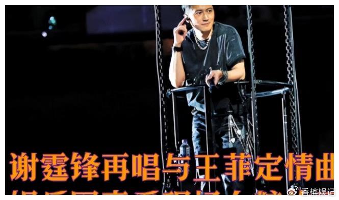 最后赢家是张柏芝！即使谢霆锋向王菲表白百次，王菲最终成笑柄？