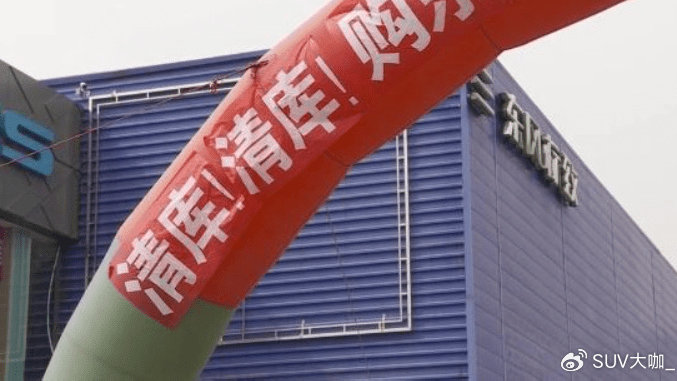 2023汽车大事件回顾：湖北省掀起“价格战”、中国出口量超日本