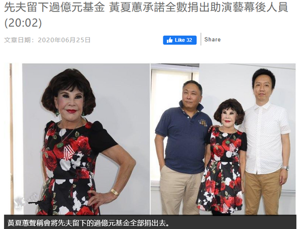 87岁香港女星否认整容，曾为富豪生6胎没名分，再遇富豪当阔太