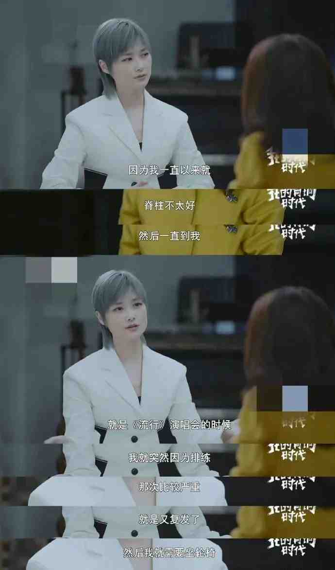 李宇春自曝患上不治之症,“不死的癌症”有多可怕休闲区蓝鸢梦想 - Www.slyday.coM 李宇春自曝患上不治之症,“不死的癌症”有多可怕休闲区蓝鸢梦想 - Www.slyday.coM