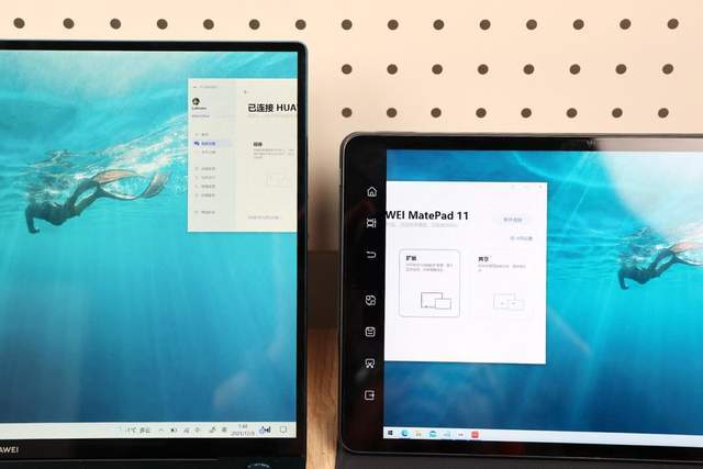 华为双屏电脑笔记本 9d13-4684ce718eb3ba418f59f3f04103d106.jpg