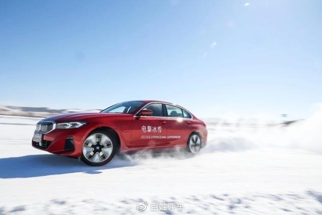 纵横雪域—全新BMW i3 牙克石吹响集结号