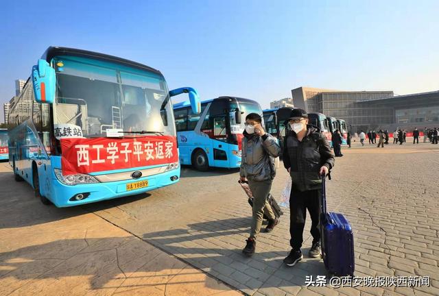 西安未央辖区高校学生1月16日起分批错峰离校休闲区蓝鸢梦想 - Www.slyday.coM 西安未央辖区高校学生1月16日起分批错峰离校休闲区蓝鸢梦想 - Www.slyday.coM