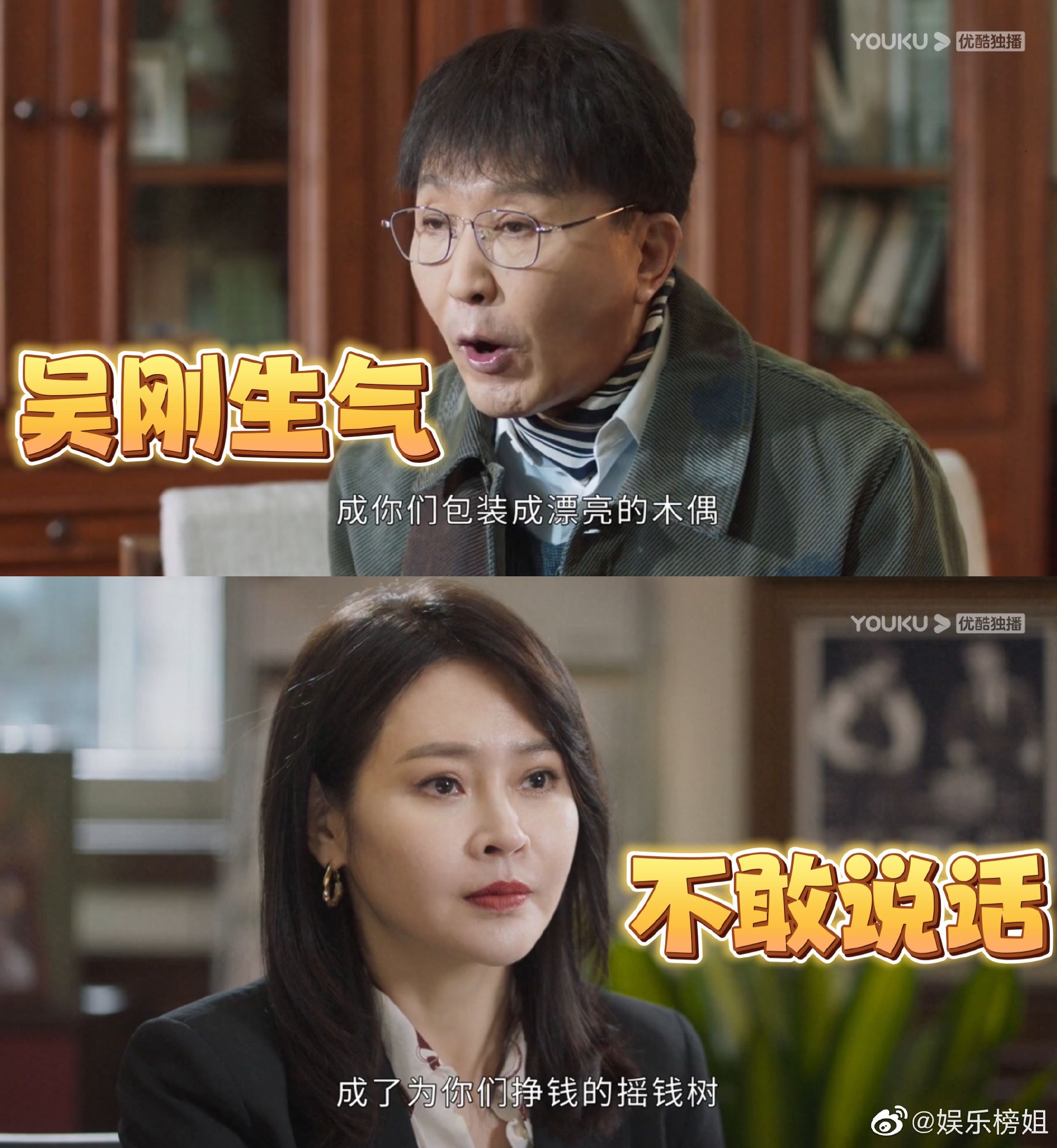 我是怎么从世界杯超级粉变为一生黑的...