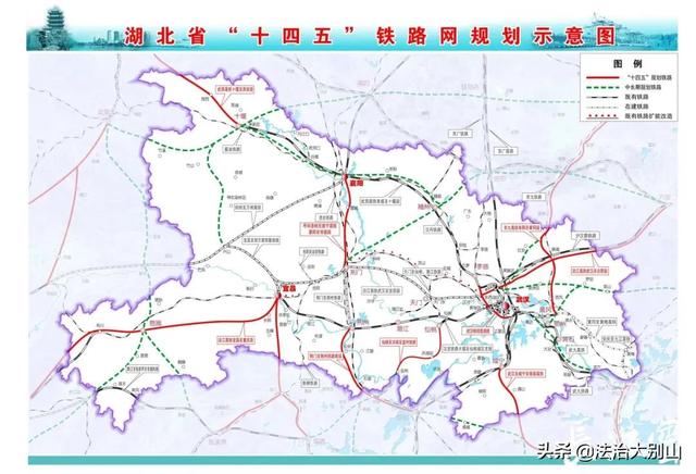 湖北十四五铁路规划建设图最新消息，将实现武汉与周边城市1小时通达,市市通高铁县县通铁路(图1)