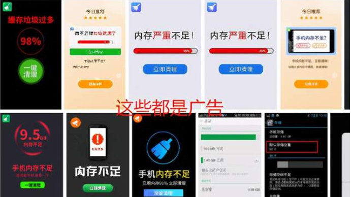 手机内存总报警？空降APP三步极速安装省75%空间
