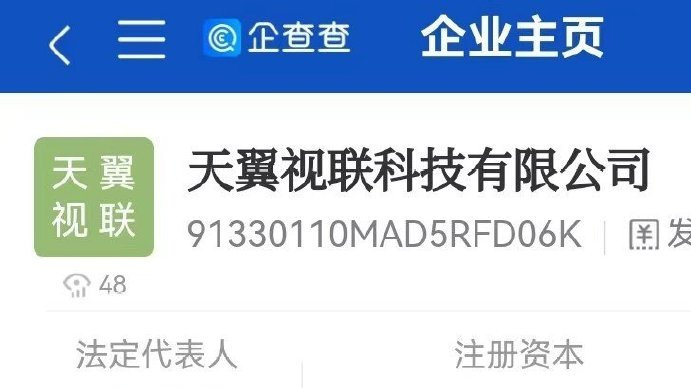 行业观察：运营商发力视联网服务，抢先机抢地盘激烈！