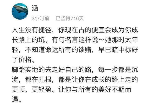 Angelababy为难、沙溢哽咽:“学区房”,刺痛了多少中国父母