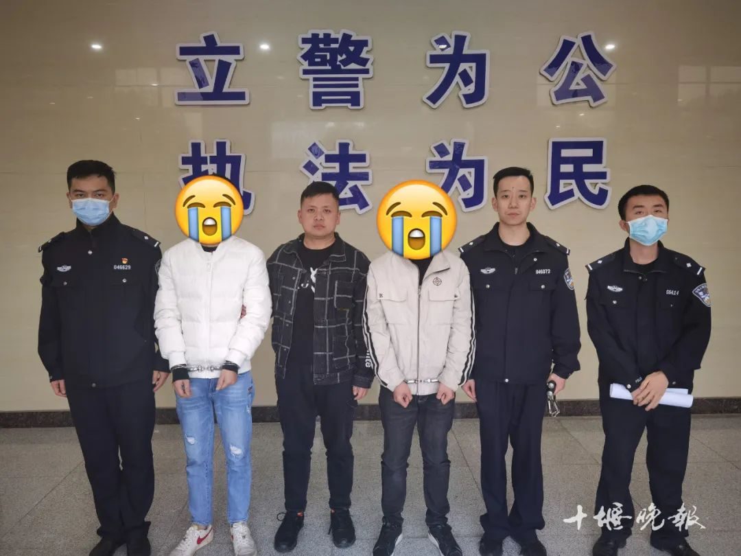 这3名网上逃犯,十堰落网休闲区蓝鸢梦想 - Www.slyday.coM 这3名网上逃犯,十堰落网休闲区蓝鸢梦想 - Www.slyday.coM
