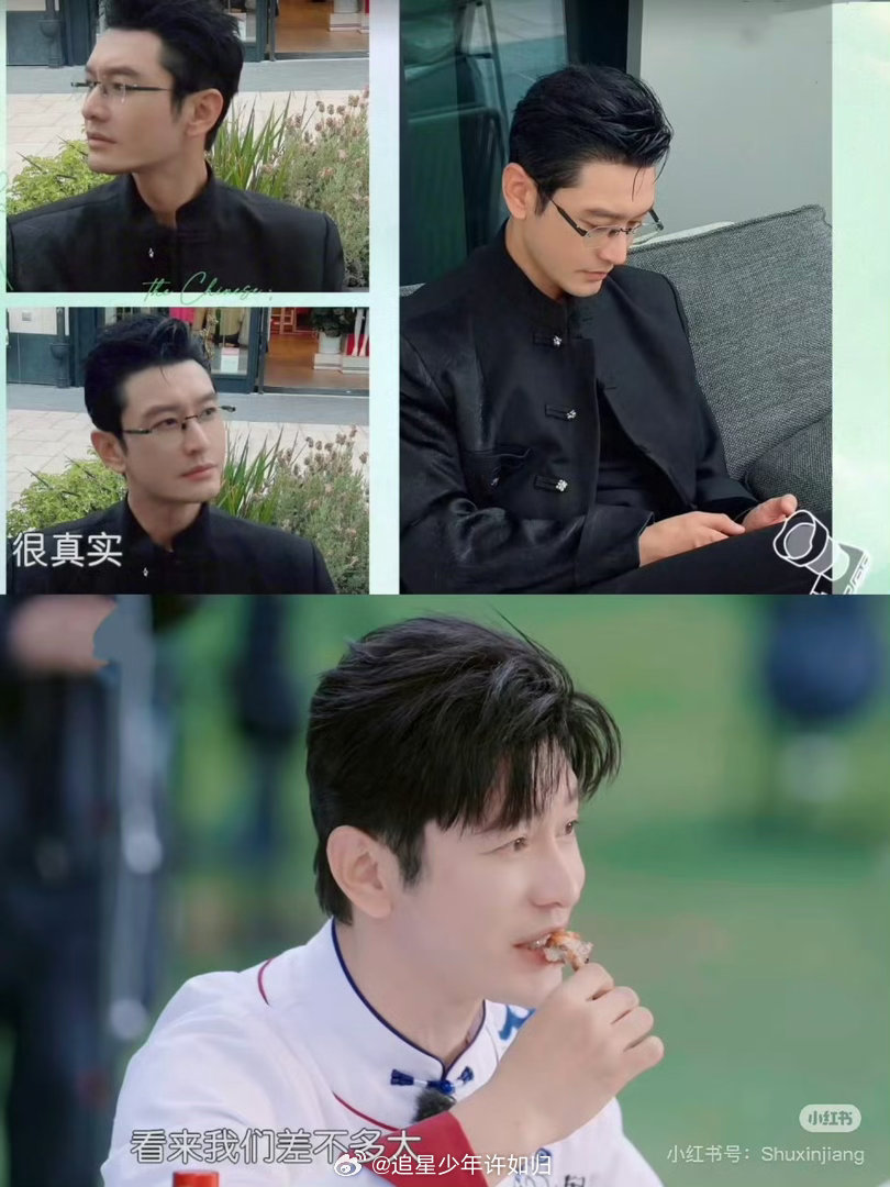 黄晓明胡歌力推西藏非遗踢踏舞剧《扎西夏卓》3月28日首演