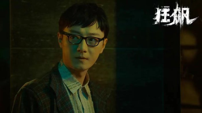 因《狂飙》走红的三大配角,过于真实不像演的休闲区蓝鸢梦想 - Www.slyday.coM 因《狂飙》走红的三大配角,过于真实不像演的休闲区蓝鸢梦想 - Www.slyday.coM