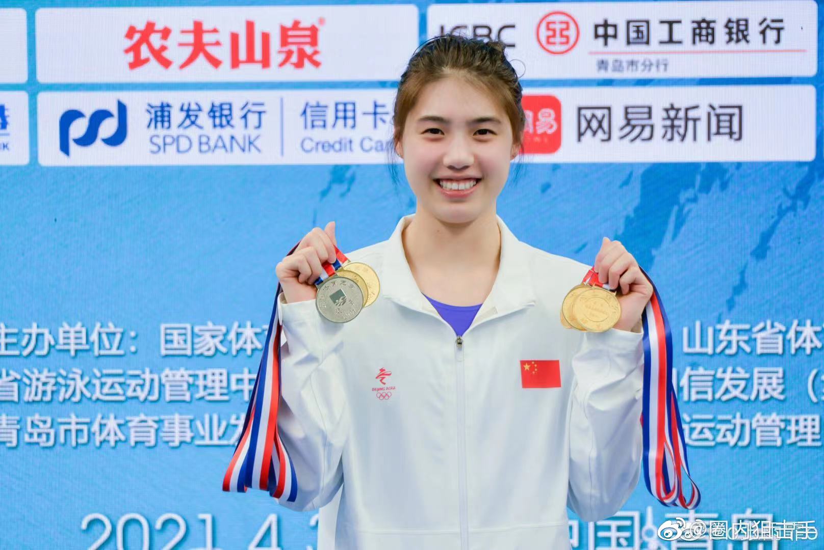 恭喜98年妹妹张雨霏晋级女子蝶泳100米决赛