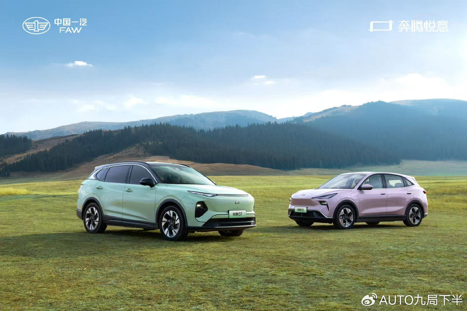 向新而行，再创新高 一汽奔腾2025销量突破20万辆