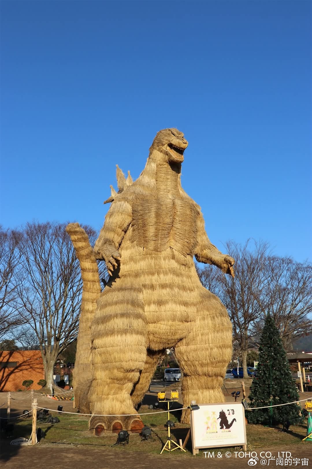 福岡 筑前町的安之里公園 稻草哥斯拉