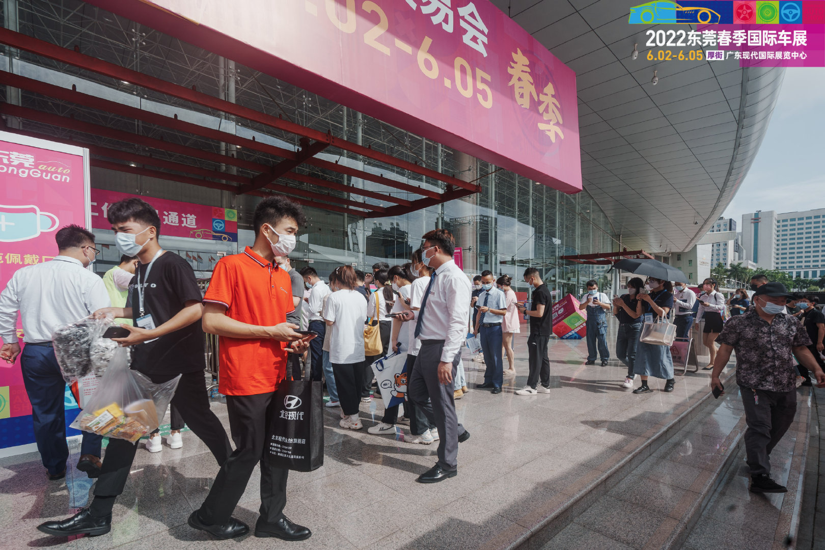 3天东莞车展工作结束