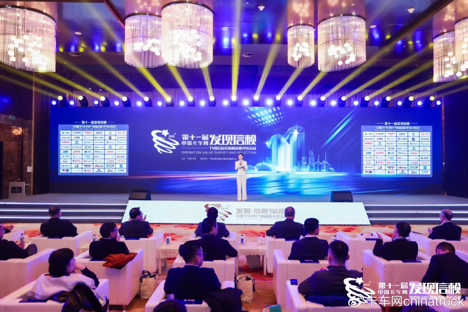 开启纯电载货车干线运输新未来 宇通天行C331载货车荣获发现信赖大奖