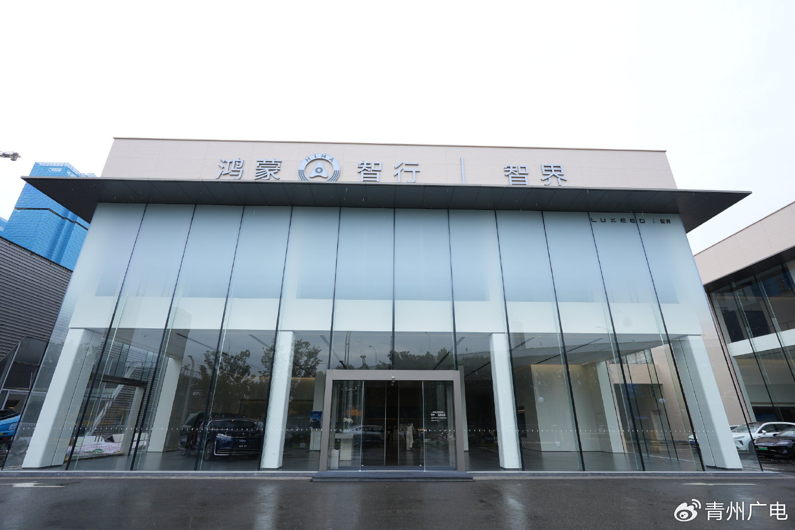 武汉鸿蒙智行园区推荐｜看车、试驾、交付维保一站式服务