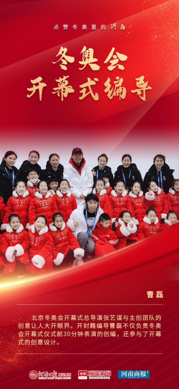 滴滴~冬奥会中专属河南人的高光时刻,请查收!休闲区蓝鸢梦想 - Www.slyday.coM 滴滴~冬奥会中专属河南人的高光时刻,请查收!休闲区蓝鸢梦想 - Www.slyday.coM