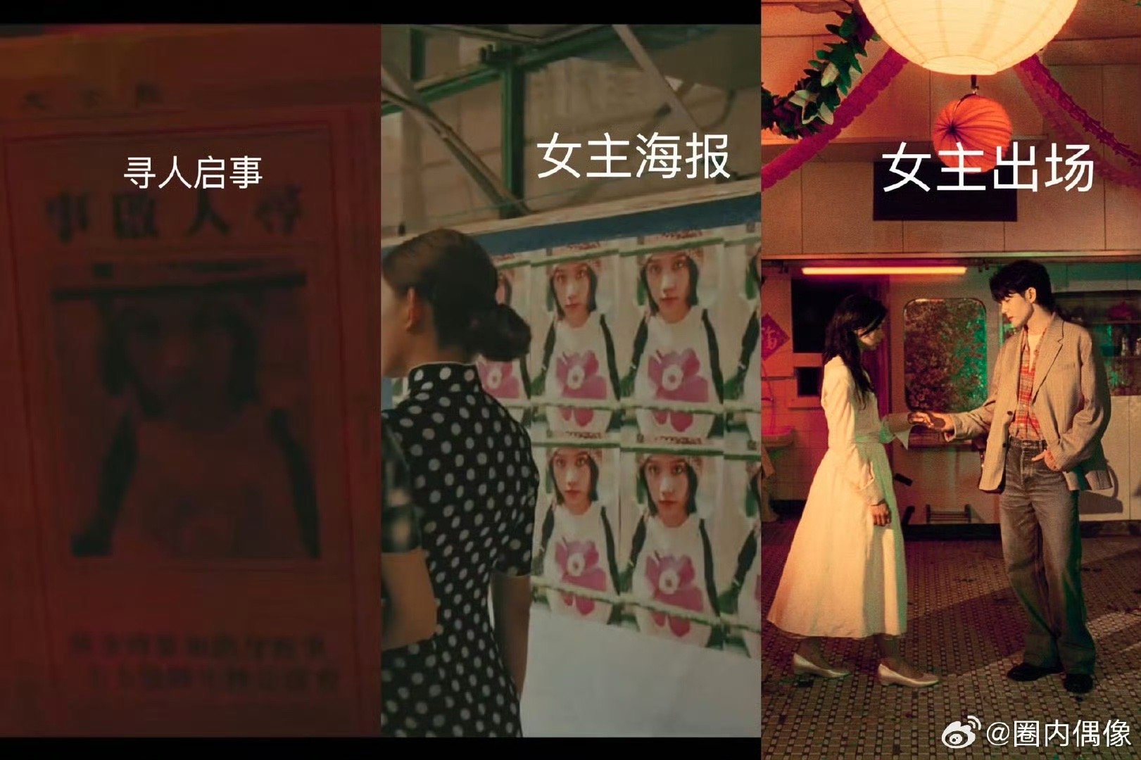 曾舜晞新剧伏笔细节引观众热议