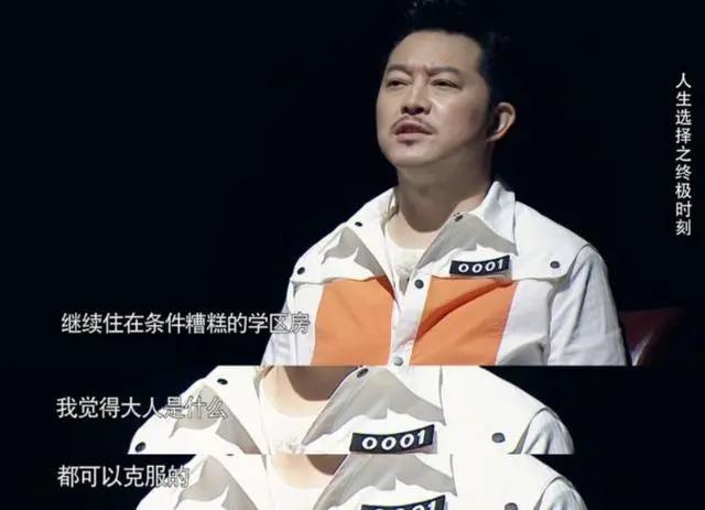 Angelababy为难、沙溢哽咽:“学区房”,刺痛了多少中国父母