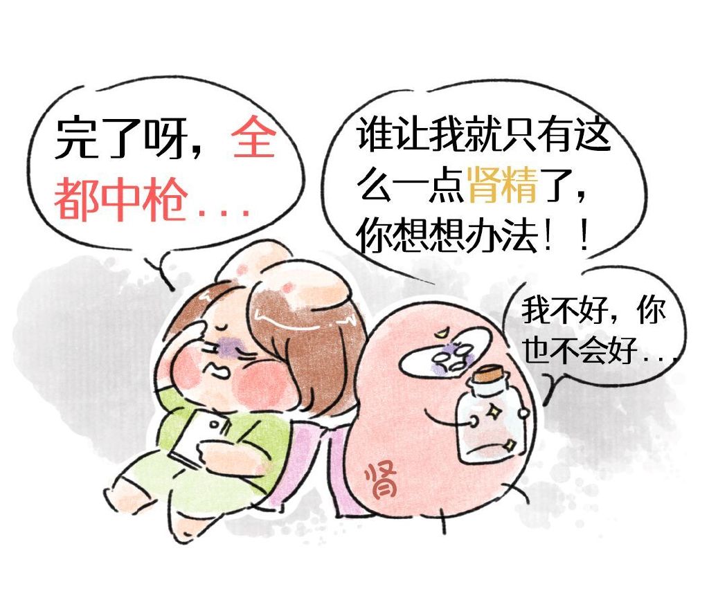 为什么我运动出汗特别多?