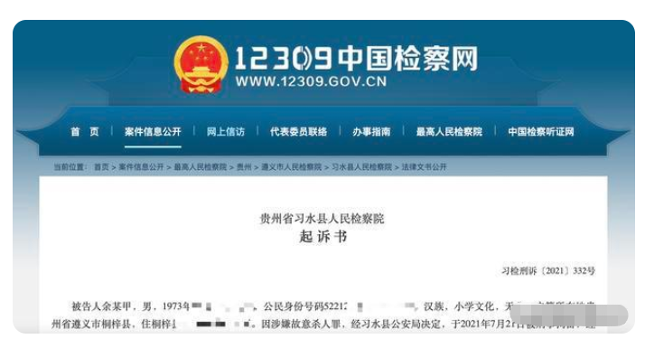 妻子提离婚遭拒绝,丈夫欲电死妻子后轻生,检察院:有期徒刑一年休闲区蓝鸢梦想 - Www.slyday.coM 妻子提离婚遭拒绝,丈夫欲电死妻子后轻生,检察院:有期徒刑一年休闲区蓝鸢梦想 - Www.slyday.coM