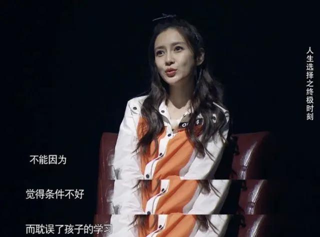 Angelababy为难、沙溢哽咽:“学区房”,刺痛了多少中国父母