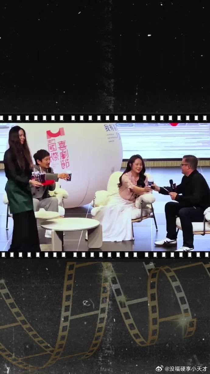 沈腾马丽李飞合体引爆笑点