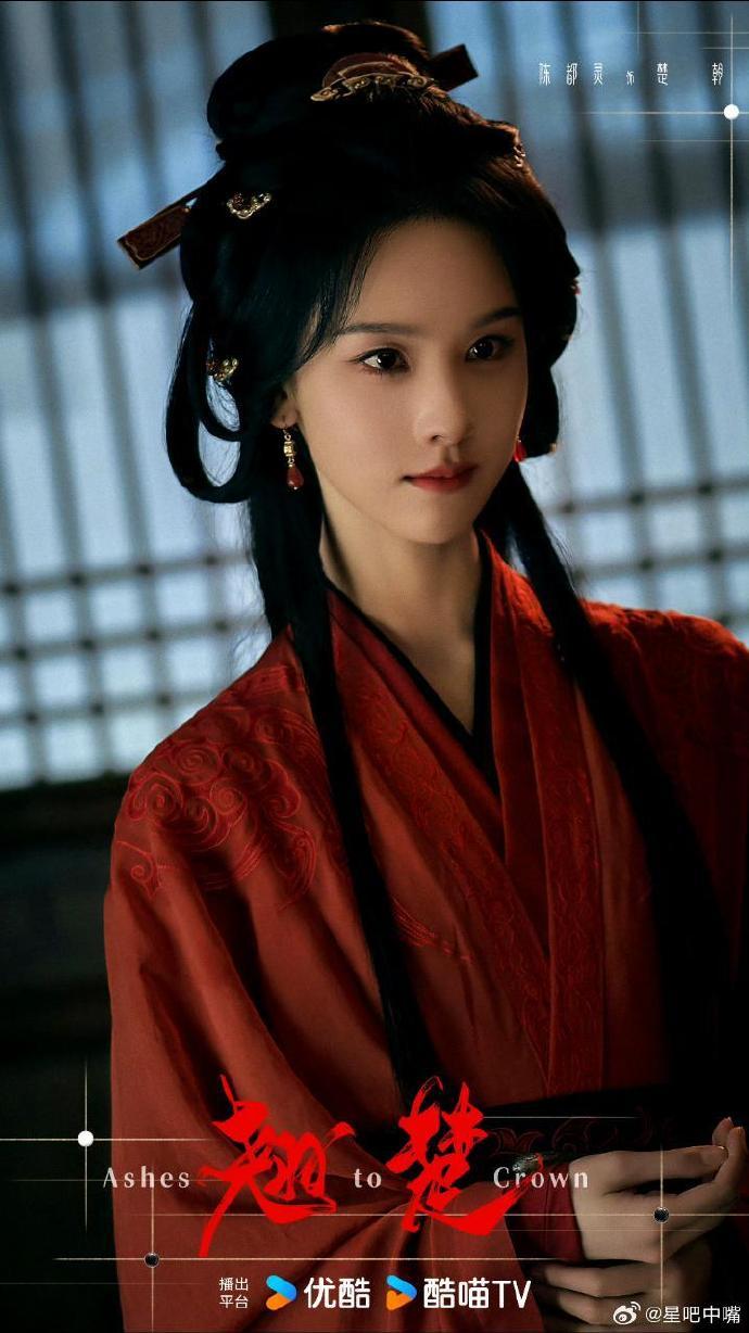 陈都灵、周翊然主演的24集古装剧《翘楚》原来传的六月备播，延后到七月！