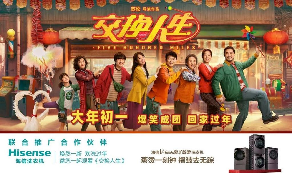 墙裂推荐(海信洗衣机与海尔洗衣机差别)海信洗衣机与统帅洗衣机哪个好,(图1) 墙裂推荐(海信洗衣机与海尔洗衣机差别)海信洗衣机与统帅洗衣机哪个好,(图1)