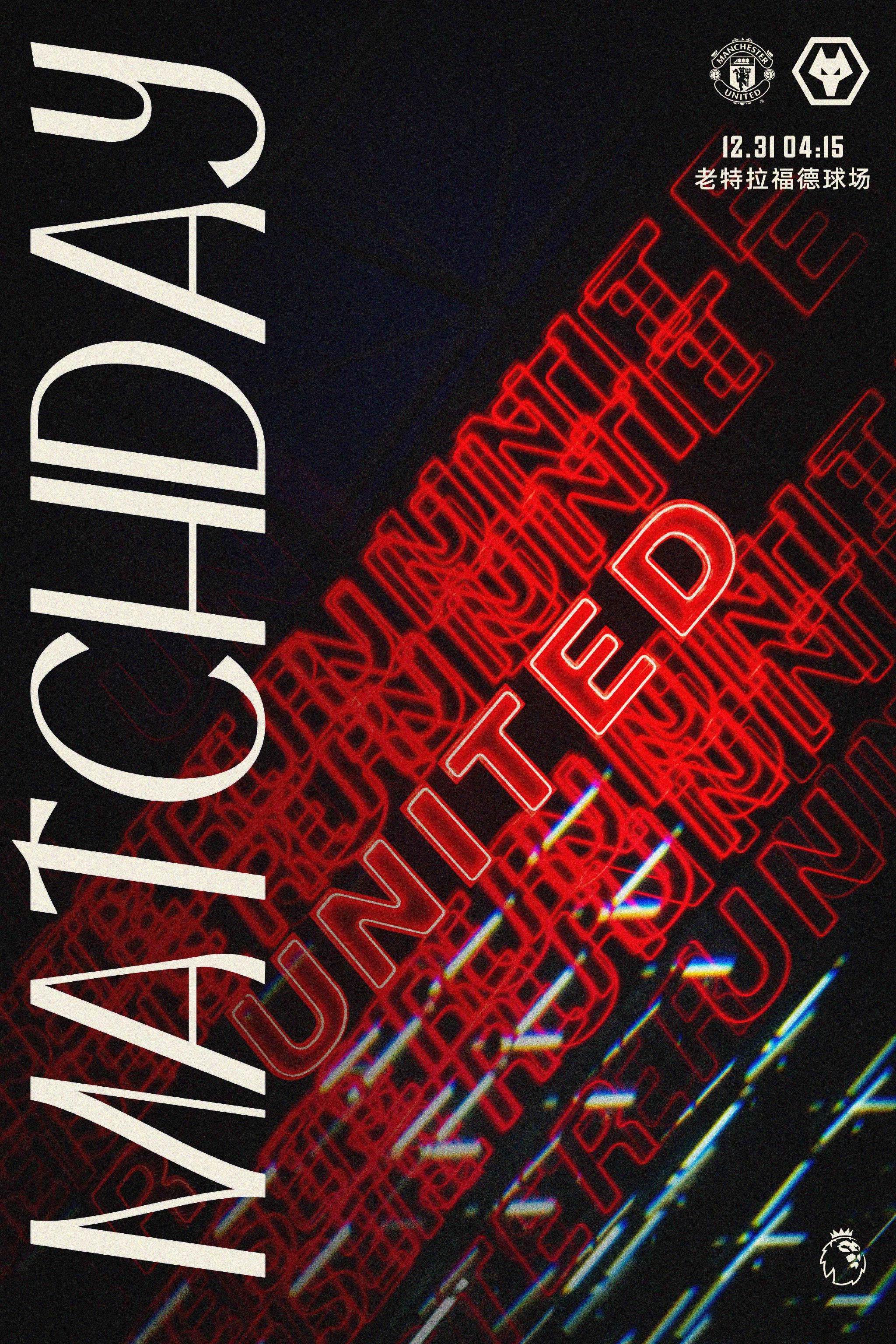 狼队2025收官战客场挑战曼联，主帅爱德华兹谈球队表现