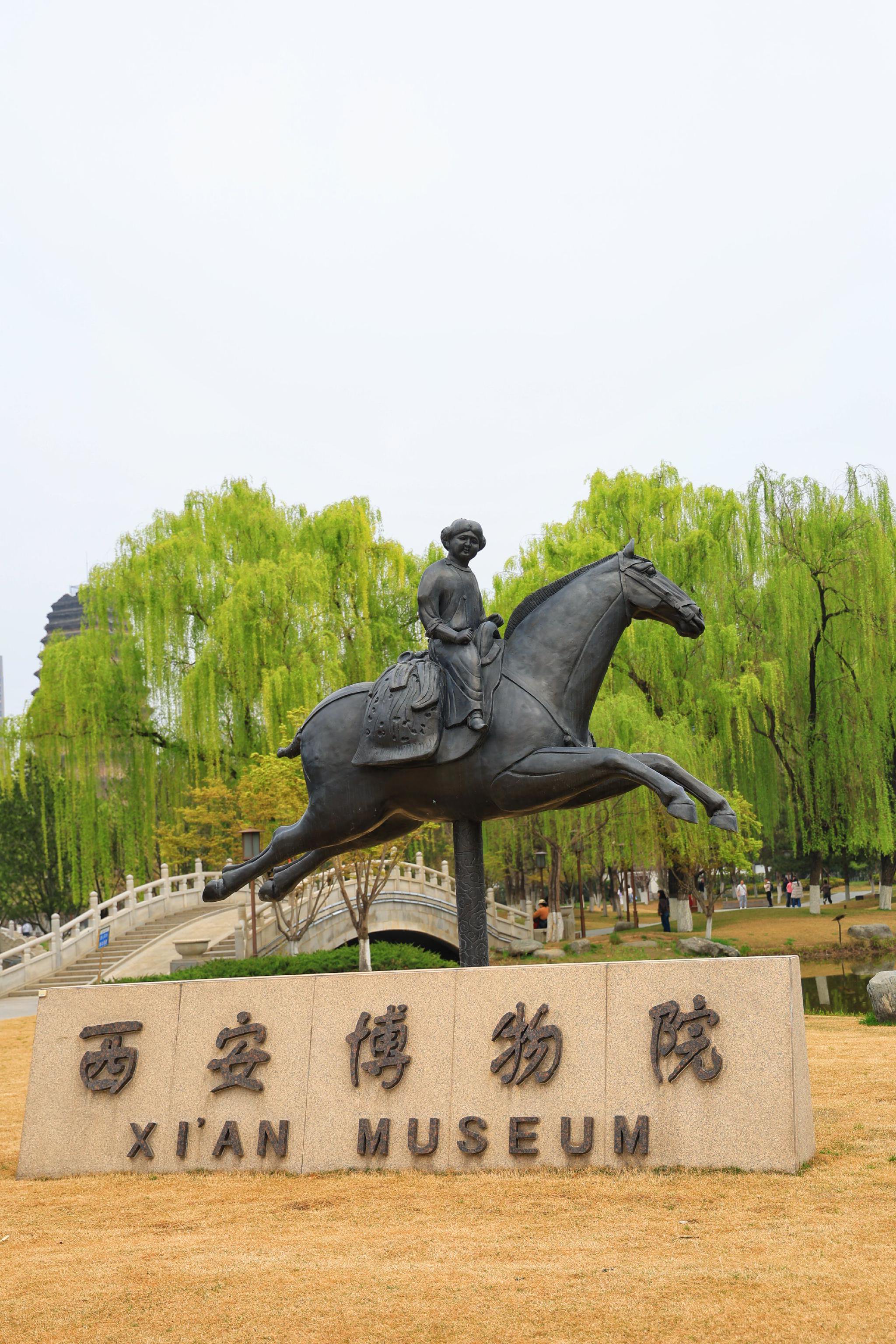 西安博物院展千年文物，与历史对话