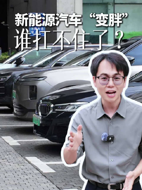 人们为何钟情“胖车”？