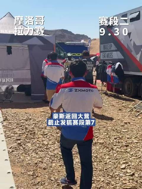 SS2豪斯返回大营