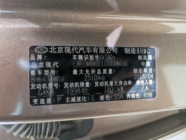 十几万买台小汉兰达?2017款现代胜达2.0T似乎问题不大