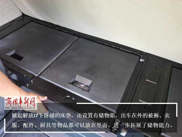 解放J7平台再拓“族谱”！首款平地板载货车瞄准哪个细分市场？