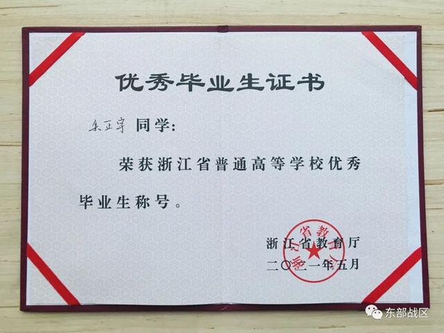 为了参军,励志小伙4年减重20斤,甩掉脂肪肝……休闲区蓝鸢梦想 - Www.slyday.coM 为了参军,励志小伙4年减重20斤,甩掉脂肪肝……休闲区蓝鸢梦想 - Www.slyday.coM