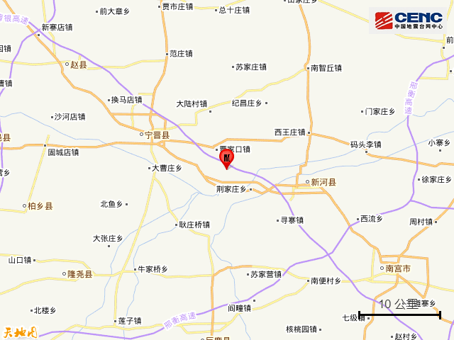 河北邢台市宁晋县发生2.5级地震休闲区蓝鸢梦想 - Www.slyday.coM 河北邢台市宁晋县发生2.5级地震休闲区蓝鸢梦想 - Www.slyday.coM