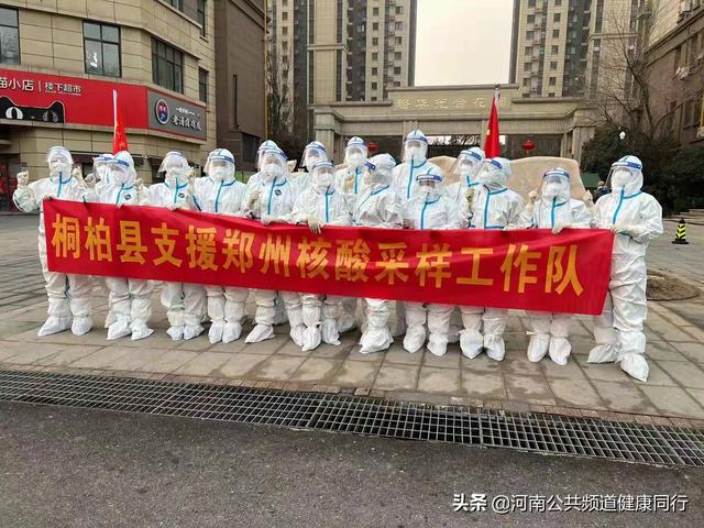 桐柏人口_桐柏县统计局开展第十一届“中国统计开放日”暨第七次全国人口普