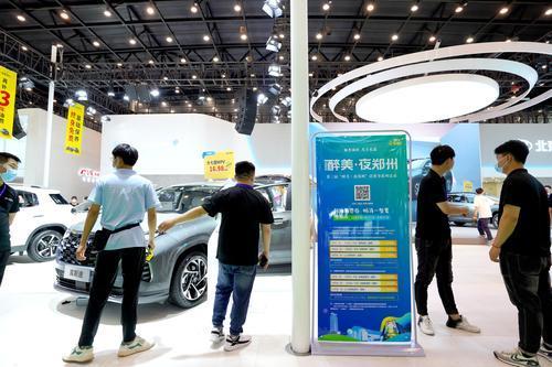 汽车消费券“兑”出信心与活力 中原国际车展汽车成交量大幅提升