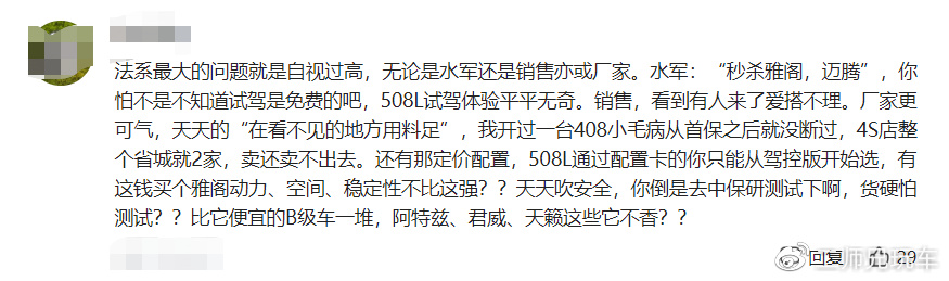 吆喝买的人很多,但半年销量极低,这6款轿车何以至此?