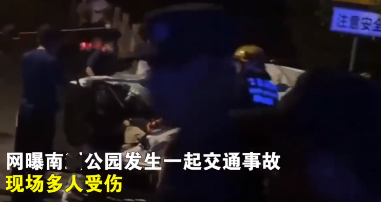 男子开车闯进公园致2死6伤,被依法刑拘,目击者:是故意撞的休闲区蓝鸢梦想 - Www.slyday.coM 男子开车闯进公园致2死6伤,被依法刑拘,目击者:是故意撞的休闲区蓝鸢梦想 - Www.slyday.coM
