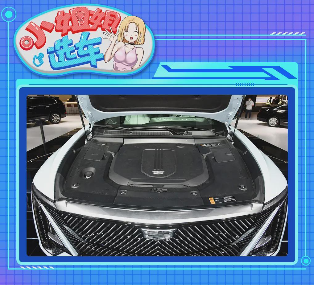 【小姐姐选车】新时代的碰撞!凯迪拉克LYRIQ对比蔚来ES8