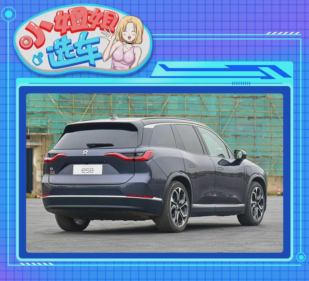 【小姐姐选车】新时代的碰撞!凯迪拉克LYRIQ对比蔚来ES8