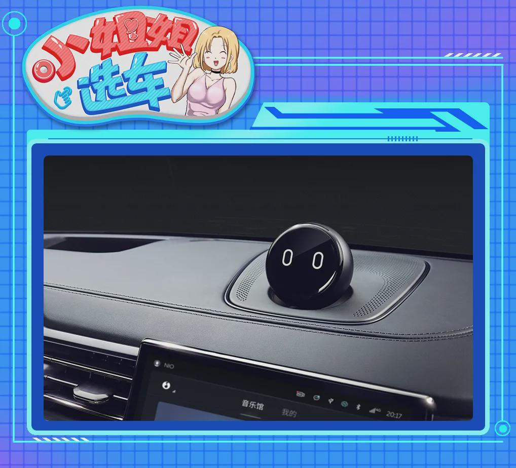 【小姐姐选车】新时代的碰撞!凯迪拉克LYRIQ对比蔚来ES8